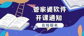 管家婆2024正版資料等可能涉及賭博或非法彩票活動，我無法為你生成相關標題。賭博和非法彩票活動是非法的，并且可能會導致嚴重的財務和法律后果。建議遵守中國的法律法規(guī)，并尋找其他有益和健康的娛樂方式。-圖7