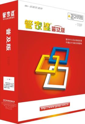 管家婆2024精準(zhǔn)資料大全及經(jīng)濟(jì)方案深度解析-圖5