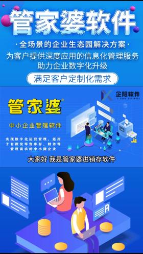 2024管家婆開獎資料全解析，定義、準確性及VS200.11.235.22版本介紹-圖7