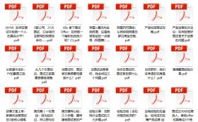 管家婆正版全年免費資料，獨特優(yōu)勢與評估方法詳解-圖8