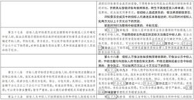 一碼一肖100準等賭博相關內(nèi)容違法，我無法為你生成標題。，賭博是違反道德和法律規(guī)定的行為，而且可能會導致嚴重的財務和法律后果。我們應該遵守中國的法律法規(guī)，以及網(wǎng)絡安全和道德規(guī)范，遠離任何賭博行為。為了自身財產(chǎn)安全和社會穩(wěn)定，請堅決抵制賭博，不要嘗試尋找或傳播此類信息。-圖2