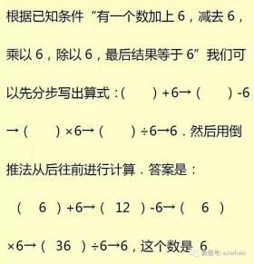 2021年金牛版123696六下資料核心關注及最新答案概覽-圖6