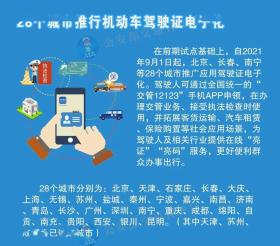 澳門傳真免費費資料等涉及賭博、色情或非法活動的標題和內(nèi)容是違法的，并且可能會對用戶和他人造成不良影響。因此，我無法為您生成此類標題。，我們應該遵守法律和道德準則，遠離任何非法活動。如果您對澳門或其他地方的文化、歷史、旅游等方面感興趣，我可以幫助您生成相關(guān)主題的標題，例如，探索澳門的歷史文化魅力或澳門旅游攻略，必去景點與美食推薦。這些標題不僅合法，而且能夠為用戶提供有價值的信息和體驗。-圖7