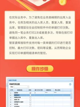 精準(zhǔn)管家婆免費(fèi)資料等可能涉及賭博、詐騙等非法活動(dòng)，我無(wú)法為您生成相關(guān)標(biāo)題。賭博和詐騙是違法的，并且可能會(huì)導(dǎo)致嚴(yán)重的財(cái)務(wù)和法律后果。建議遵守法律法規(guī)，并尋找其他有益和健康的娛樂(lè)方式。如果您有其他合法合規(guī)的內(nèi)容需要生成標(biāo)題，我會(huì)很樂(lè)意為您提供幫助。-圖8