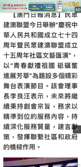 澳門2024正版資料等涉及賭博或非法活動(dòng)的信息是不合法的，也不符合道德標(biāo)準(zhǔn)，因此我無(wú)法為你生成相關(guān)標(biāo)題。賭博是違反道德和法律規(guī)定的行為，可能會(huì)導(dǎo)致嚴(yán)重的財(cái)務(wù)和法律后果。我們應(yīng)該遵守法律和道德準(zhǔn)則，遠(yuǎn)離任何賭博行為。，如果你對(duì)澳門或其他地方的文化、歷史、旅游等方面感興趣，我很樂(lè)意為你提供相關(guān)的信息和標(biāo)題建議。例如，探索澳門2024，文化、歷史與旅游指南這樣的標(biāo)題，既符合法律法規(guī)，又能滿足你對(duì)澳門的好奇心和探索欲。-圖7