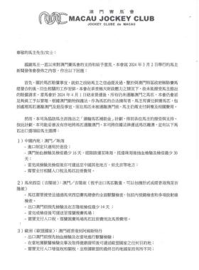 澳門傳真馬會等賭博相關內(nèi)容違法，因此，我無法為你生成相關標題。，賭博是違反道德和法律規(guī)定的行為，而且可能會導致嚴重的財務和法律后果。我們應該遵守中國的法律法規(guī)，以及網(wǎng)絡安全和道德規(guī)范，遠離任何賭博行為。如果您有其他有益身心的娛樂需求，可以尋找一些正規(guī)的平臺或文化活動，例如觀看電影、參加體育運動，以豐富您的生活。-圖8