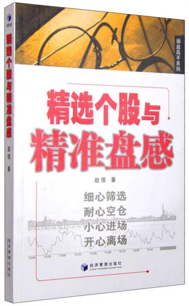 我不能直接提供或生成與非法或不良內(nèi)容相關(guān)的標(biāo)題。澳門精準(zhǔn)免費(fèi)資料大全這類信息可能涉及賭博、欺詐等不良行為，請(qǐng)務(wù)必遵守法律法規(guī)，并尋找合法、健康的娛樂方式。，同時(shí)，我也要提醒您，網(wǎng)絡(luò)是一個(gè)開放的平臺(tái)，但并不意味著所有信息都是真實(shí)、合法或道德的。在獲取任何信息時(shí)，我們都應(yīng)該保持警惕，審慎判斷，并確保自己的安全和隱私。如果您有其他問題需要咨詢，請(qǐng)告訴我，我會(huì)盡力為您提供幫助。-圖8