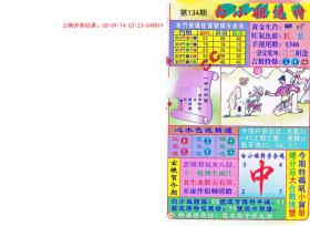 免費(fèi)提供2004新澳精準(zhǔn)資料，助力科學(xué)決策-圖4