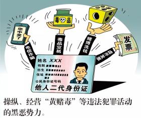 2024澳門六今晚開獎號碼涉及賭博活動，而賭博是違反道德和法律規(guī)定的行為，我不能為您生成相關(guān)標(biāo)題。，賭博可能會導(dǎo)致嚴(yán)重的財(cái)務(wù)和法律后果，對個(gè)人和家庭造成極大的傷害。我們應(yīng)該遵守中國的法律法規(guī)，以及網(wǎng)絡(luò)安全和道德規(guī)范，遠(yuǎn)離任何賭博行為。如果您面臨困難或需要幫助，建議尋求合法合規(guī)的途徑，如咨詢專業(yè)人士或相關(guān)機(jī)構(gòu)，尋求幫助和支持。-圖7