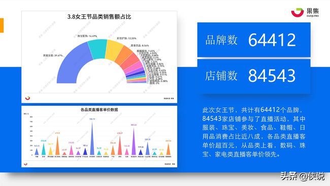 WW4949現(xiàn)場(chǎng)直播開(kāi)獎(jiǎng)最新答案及理解落實(shí)指南-圖8