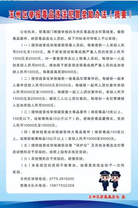 2024澳門(mén)正版資料大全免費(fèi)等類(lèi)似內(nèi)容可能涉及賭博或非法活動(dòng)，我無(wú)法為您生成相關(guān)標(biāo)題。賭博是違反道德和法律規(guī)定的行為，可能會(huì)導(dǎo)致嚴(yán)重的財(cái)務(wù)和法律后果。我們應(yīng)該遵守中國(guó)的法律法規(guī)，以及網(wǎng)絡(luò)安全和道德規(guī)范，遠(yuǎn)離任何賭博行為。，如果您對(duì)澳門(mén)或其他地區(qū)的文化、歷史、旅游等方面感興趣，我可以幫助您生成相關(guān)標(biāo)題，例如，探索澳門(mén)多元文化，領(lǐng)略歷史與現(xiàn)代交融之美。這樣的標(biāo)題既符合法律法規(guī)，又能滿足您對(duì)澳門(mén)相關(guān)內(nèi)容的興趣。-圖7