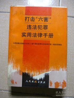 2024澳門天天六開彩及相關(guān)賭博活動在中國內(nèi)地是違法的，我不能為非法活動生成標(biāo)題或進(jìn)行任何形式的宣傳。賭博不僅違反了法律法規(guī)，而且可能導(dǎo)致嚴(yán)重的財務(wù)和法律后果。建議遵守中國的法律法規(guī)，并尋找其他有益和健康的娛樂方式。，同時，網(wǎng)絡(luò)賭博也存在諸多風(fēng)險，如欺詐、個人信息泄露等。為了保護(hù)自己的財產(chǎn)和安全，請遠(yuǎn)離任何形式的賭博活動。如果您或您身邊的人面臨賭博問題，請及時尋求專業(yè)的幫助和支持。，因此，我無法為您生成與非法賭博相關(guān)的標(biāo)題。請理解并遵守相關(guān)法律法規(guī)，共同維護(hù)網(wǎng)絡(luò)健康和社會秩序。-圖7