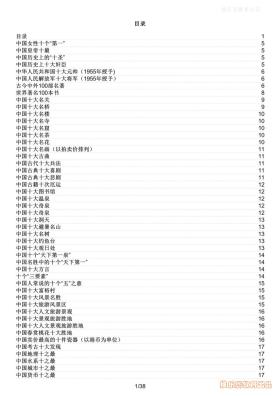 網(wǎng)絡(luò)賭博和非法資料傳播是違法的，并且可能會(huì)導(dǎo)致嚴(yán)重的財(cái)務(wù)和法律后果。因此，我無(wú)法為你生成涉及非法內(nèi)容的標(biāo)題。，建議遵守法律法規(guī)，并尋找合法、安全的娛樂(lè)方式。如果您對(duì)某個(gè)領(lǐng)域感興趣，可以尋找相關(guān)的合法資源，如書(shū)籍、電影、音樂(lè)等，以豐富自己的生活。同時(shí)，也要提高警惕，避免被不法分子利用，保護(hù)自己的合法權(quán)益。-圖7