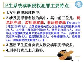 澳門正版免費碼資料等涉及賭博的內容是違法的，并且可能會導致嚴重的財務和法律后果。因此，我無法為您生成相關標題。，賭博是違反道德和法律規(guī)定的行為，而且可能會導致沉迷和財務困境。我們應該遵守中國的法律法規(guī)，以及網絡安全和道德規(guī)范，遠離任何賭博行為。如果您有其他有益身心的娛樂需求，可以尋找一些正規(guī)的平臺或文化活動，例如觀看電影、參加體育運動，以豐富您的生活。-圖6