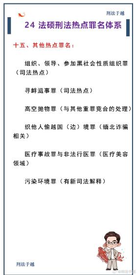 澳門正版免費碼資料等涉及賭博的內容是違法的，并且可能會導致嚴重的財務和法律后果。因此，我無法為您生成相關標題。，賭博是違反道德和法律規(guī)定的行為，而且可能會導致沉迷和財務困境。我們應該遵守中國的法律法規(guī)，以及網絡安全和道德規(guī)范，遠離任何賭博行為。如果您有其他有益身心的娛樂需求，可以尋找一些正規(guī)的平臺或文化活動，例如觀看電影、參加體育運動，以豐富您的生活。-圖7