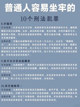 澳門正版免費碼資料等涉及賭博的內容是違法的，并且可能會導致嚴重的財務和法律后果。因此，我無法為您生成相關標題。，賭博是違反道德和法律規(guī)定的行為，而且可能會導致沉迷和財務困境。我們應該遵守中國的法律法規(guī)，以及網絡安全和道德規(guī)范，遠離任何賭博行為。如果您有其他有益身心的娛樂需求，可以尋找一些正規(guī)的平臺或文化活動，例如觀看電影、參加體育運動，以豐富您的生活。-圖8