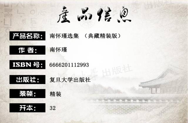 7777788888精準(zhǔn)新傳真112，聚焦落實(shí)經(jīng)典內(nèi)容-圖6