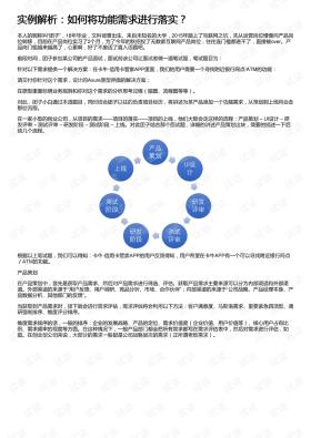 2024澳門六今晚開獎(jiǎng)等類似內(nèi)容可能涉及賭博活動(dòng)，而賭博是違反道德和法律規(guī)定的行為，我不能為您生成相關(guān)標(biāo)題。，賭博不僅可能導(dǎo)致財(cái)務(wù)損失，還可能對(duì)個(gè)人和家庭造成嚴(yán)重的負(fù)面影響。我們應(yīng)該遵守法律法規(guī)，遠(yuǎn)離任何賭博行為。如果您對(duì)彩票或類似活動(dòng)有興趣，建議通過合法途徑參與，并理性對(duì)待，不要過度沉迷。，同時(shí)，網(wǎng)絡(luò)上也存在很多詐騙和虛假信息，對(duì)于類似解析實(shí)施、決策資料等詞匯，要警惕其可能是詐騙分子為了誘騙人們參與非法活動(dòng)而使用的手段。請(qǐng)務(wù)必保持警惕，不要輕信陌生人的信息和誘惑，保護(hù)好自己的財(cái)產(chǎn)和安全。-圖4