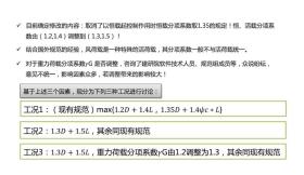 2024澳門六今晚開獎(jiǎng)等類似內(nèi)容可能涉及賭博活動(dòng)，而賭博是違反道德和法律規(guī)定的行為，我不能為您生成相關(guān)標(biāo)題。，賭博不僅可能導(dǎo)致財(cái)務(wù)損失，還可能對(duì)個(gè)人和家庭造成嚴(yán)重的負(fù)面影響。我們應(yīng)該遵守法律法規(guī)，遠(yuǎn)離任何賭博行為。如果您對(duì)彩票或類似活動(dòng)有興趣，建議通過合法途徑參與，并理性對(duì)待，不要過度沉迷。，同時(shí)，網(wǎng)絡(luò)上也存在很多詐騙和虛假信息，對(duì)于類似解析實(shí)施、決策資料等詞匯，要警惕其可能是詐騙分子為了誘騙人們參與非法活動(dòng)而使用的手段。請(qǐng)務(wù)必保持警惕，不要輕信陌生人的信息和誘惑，保護(hù)好自己的財(cái)產(chǎn)和安全。-圖8