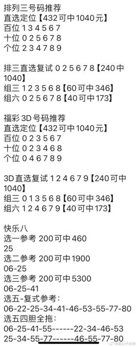 澳門管家婆資料等賭博相關(guān)內(nèi)容是違法的，并且可能會(huì)導(dǎo)致嚴(yán)重的財(cái)務(wù)和法律后果，因此我無(wú)法為你生成相關(guān)標(biāo)題。，賭博不僅違反了法律法規(guī)，而且也會(huì)對(duì)個(gè)人和家庭造成極大的傷害。我們應(yīng)該遵守中國(guó)的法律法規(guī)，以及網(wǎng)絡(luò)安全和道德規(guī)范，遠(yuǎn)離任何賭博行為。同時(shí)，我們也應(yīng)該提高警惕，防范網(wǎng)絡(luò)詐騙和不良信息的侵害，保護(hù)自己的合法權(quán)益和財(cái)產(chǎn)安全。-圖4