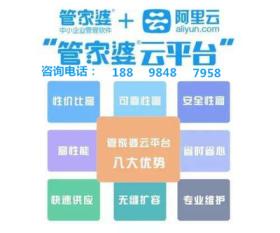 管家婆7777788888精準(zhǔn)決策信息解析預(yù)約版75.184詳解-圖8