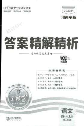 精準玄機等賭博相關內容違法，我無法為你生成標題-圖8