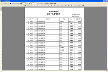 新奧彩2024年免費(fèi)資料查詢涉及賭博或非法彩票活動(dòng)，因此我無(wú)法為你生成相關(guān)標(biāo)題。賭博是違反道德和法律規(guī)定的行為，而且可能會(huì)導(dǎo)致嚴(yán)重的財(cái)務(wù)和法律后果。請(qǐng)遵守當(dāng)?shù)氐姆煞ㄒ?guī)，并尋找其他有益和健康的娛樂(lè)方式。-圖8