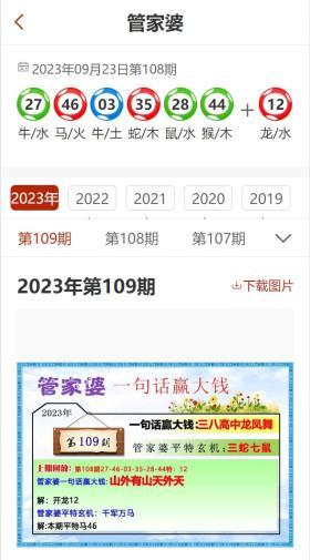 管家婆2024精準(zhǔn)資料大全及專(zhuān)業(yè)術(shù)語(yǔ)解析-圖3