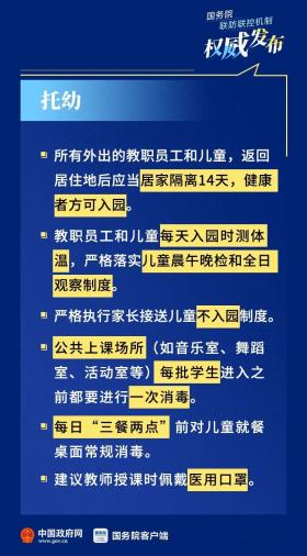 最準一肖100%等賭博相關內容違法，因此我無法為你生成標題。，賭博是違反道德和法律規(guī)定的行為，而且可能會導致嚴重的財務和法律后果。我們應該遵守中國的法律法規(guī)，以及網絡安全和道德規(guī)范，遠離任何賭博行為。為了自身財產安全和社會穩(wěn)定，請切勿參與賭博或傳播賭博相關信息。-圖6