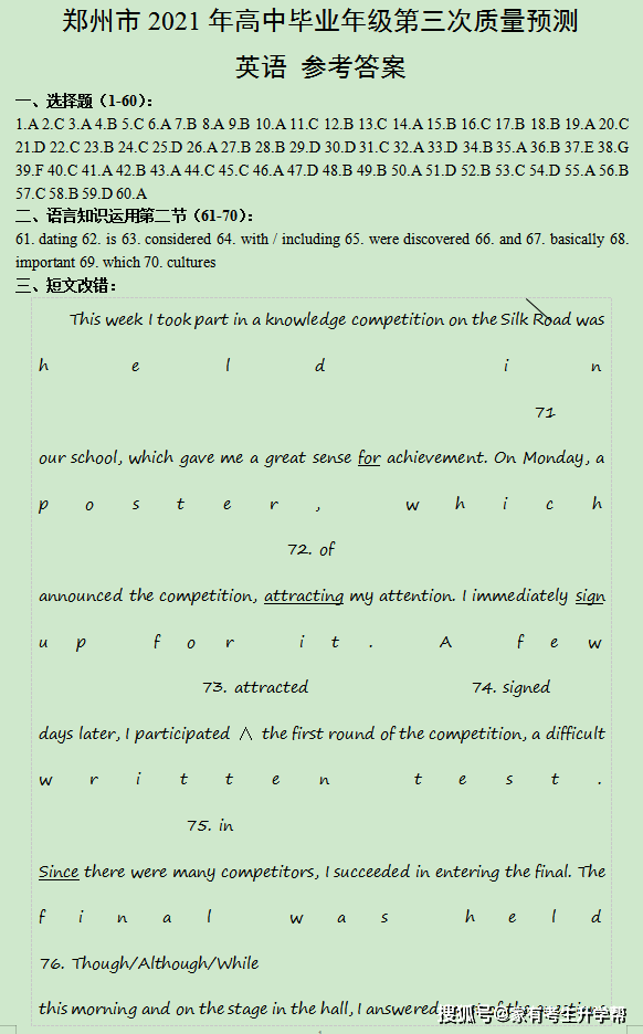 白小姐三碼等賭博相關(guān)內(nèi)容是違法的，并且可能會(huì)導(dǎo)致嚴(yán)重的財(cái)務(wù)和法律后果，因此我無(wú)法為你生成相關(guān)標(biāo)題。，賭博不僅違反了法律法規(guī)，而且會(huì)對(duì)個(gè)人和家庭造成極大的傷害。我們應(yīng)該遵守法律法規(guī)，遠(yuǎn)離任何賭博行為，保護(hù)自己和家庭的幸福。同時(shí)，我們也應(yīng)該積極倡導(dǎo)健康、文明的生活方式，樹(shù)立正確的價(jià)值觀和人生觀。-圖7