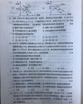 2024澳門開碼等涉及賭博的內容是違法的，并且可能會導致嚴重的財務和法律后果，因此我無法為你生成相關標題。，賭博是違反道德和法律規(guī)定的行為，而且可能會導致沉迷和財務困境。我們應該遵守中國的法律法規(guī)，以及網(wǎng)絡安全和道德規(guī)范，遠離任何賭博行為。如果您面臨困難或需要幫助，建議尋求合法合規(guī)的途徑，如咨詢專業(yè)人士或相關機構，尋求幫助和支持。-圖4