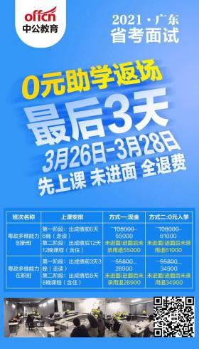 網絡為人們帶來便利的同時，也充斥著一些負面信息。上網瀏覽黃色、暴力、賭博等網站，即對身心健康造成嚴重危害，也會被不法分子所利用，最終引發(fā)嚴重問題的發(fā)生。互聯(lián)網是億萬民眾共同的精神家園，網絡文明是新形勢下社會文明的重要內容，是建設網絡強國的重要領域。我們應該樹立正確的網絡文明價值觀，共同維護網絡健康，文明用語，共享綠色心靈。-圖8