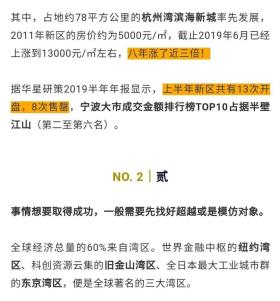 澳門正版掛牌資料及類似內(nèi)容可能涉及非法或違規(guī)信息，我無(wú)法為您生成相關(guān)標(biāo)題。，在網(wǎng)絡(luò)世界中，我們應(yīng)該遵守法律法規(guī)，不參與任何非法活動(dòng)，不傳播或?qū)で蠓欠ㄐ畔?。同時(shí)，我們也應(yīng)該保持警惕，避免被不法分子利用，保護(hù)自己的合法權(quán)益和信息安全。，如果您對(duì)運(yùn)動(dòng)款21.292或其他合法話題感興趣，我很樂意幫助您生成相關(guān)的標(biāo)題。例如，運(yùn)動(dòng)款21.292高效實(shí)施計(jì)劃全解析或者揭秘運(yùn)動(dòng)款21.292的高效推廣策略。這些標(biāo)題都圍繞合法且有趣的話題展開，能夠吸引讀者的注意力并傳遞有價(jià)值的信息。-圖4