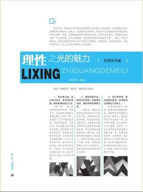 澳門正版掛牌資料及類似內(nèi)容可能涉及非法或違規(guī)信息，我無(wú)法為您生成相關(guān)標(biāo)題。，在網(wǎng)絡(luò)世界中，我們應(yīng)該遵守法律法規(guī)，不參與任何非法活動(dòng)，不傳播或?qū)で蠓欠ㄐ畔?。同時(shí)，我們也應(yīng)該保持警惕，避免被不法分子利用，保護(hù)自己的合法權(quán)益和信息安全。，如果您對(duì)運(yùn)動(dòng)款21.292或其他合法話題感興趣，我很樂意幫助您生成相關(guān)的標(biāo)題。例如，運(yùn)動(dòng)款21.292高效實(shí)施計(jì)劃全解析或者揭秘運(yùn)動(dòng)款21.292的高效推廣策略。這些標(biāo)題都圍繞合法且有趣的話題展開，能夠吸引讀者的注意力并傳遞有價(jià)值的信息。-圖7