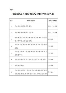 2022廣州傳真猜特詩涉賭風(fēng)險警示-圖8