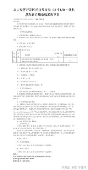 2024新澳資料大全免費(fèi)可能涉及盜版或非法內(nèi)容，因此我無法為您生成相關(guān)標(biāo)題。盜版和非法內(nèi)容不僅侵犯了原創(chuàng)者的知識(shí)產(chǎn)權(quán)，也違反了法律法規(guī)。我們應(yīng)該尊重他人的勞動(dòng)成果和知識(shí)產(chǎn)權(quán)，遵守法律法規(guī)，共同維護(hù)一個(gè)健康、合法的網(wǎng)絡(luò)環(huán)境。，如果您需要其他合法、健康的主題來生成標(biāo)題，請(qǐng)隨時(shí)告訴我，我會(huì)很樂意為您提供幫助。例如，關(guān)于教育、科技、文化、體育等話題的標(biāo)題，我都可以為您生成。-圖8