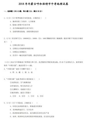 澳門今晚開什么碼等涉及賭博的內(nèi)容是違法的，我無法為你生成相關標題。賭博不僅違反了法律法規(guī)，而且可能會導致嚴重的財務和法律后果。建議遵守中國的法律法規(guī)，以及網(wǎng)絡平臺的相關規(guī)定，遠離任何賭博行為。，如果你對澳門的其他方面感興趣，比如文化、歷史、旅游等，我很樂意為你生成相關的標題。例如，探索澳門的歷史文化之旅。這樣的標題既符合法律法規(guī)，又能滿足你對澳門的好奇心。-圖5