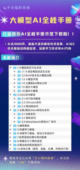 賭博是一個非法的、高風(fēng)險的行為，可能會導(dǎo)致嚴重的財務(wù)和法律后果，還會對個人和社會帶來負面影響。因此，我無法為你生成涉及賭博的標題。，我們應(yīng)該遵守中國的法律法規(guī)，以及網(wǎng)絡(luò)安全和道德規(guī)范，遠離任何賭博行為。如果您有其他有益身心的娛樂需求，可以尋找一些正規(guī)的平臺或文化活動，例如觀看電影、參加體育運動，以豐富您的生活。-圖7