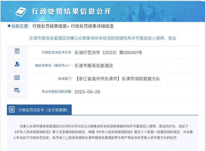 賭博是一個非法的、高風(fēng)險的行為，可能會導(dǎo)致嚴重的財務(wù)和法律后果，還會對個人和社會帶來負面影響。因此，我無法為你生成涉及賭博的標題。，我們應(yīng)該遵守中國的法律法規(guī)，以及網(wǎng)絡(luò)安全和道德規(guī)范，遠離任何賭博行為。如果您有其他有益身心的娛樂需求，可以尋找一些正規(guī)的平臺或文化活動，例如觀看電影、參加體育運動，以豐富您的生活。-圖5