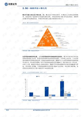 2024新澳門(mén)精準(zhǔn)免費(fèi)大全等類似內(nèi)容可能涉及賭博或非法活動(dòng)，我無(wú)法為您生成相關(guān)標(biāo)題。賭博是違反道德和法律規(guī)定的行為，可能會(huì)導(dǎo)致嚴(yán)重的財(cái)務(wù)和法律后果。請(qǐng)遵守中國(guó)的法律法規(guī)，以及網(wǎng)絡(luò)平臺(tái)的相關(guān)規(guī)定，遠(yuǎn)離任何賭博行為。，如果您對(duì)某個(gè)領(lǐng)域有合法的興趣或疑問(wèn)，我很樂(lè)意幫助您生成相關(guān)標(biāo)題或提供其他有用的信息。例如，如果您對(duì)某個(gè)科學(xué)問(wèn)題、歷史事件、文化現(xiàn)象等感興趣，我可以幫助您構(gòu)思一個(gè)吸引人的標(biāo)題，以便您進(jìn)行更深入的研究或探討。-圖4