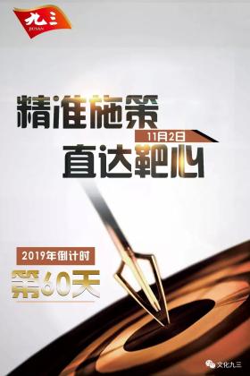 揭秘7777788888精準(zhǔn)玄機(jī)，核心落實(shí)最新正品信息-圖7