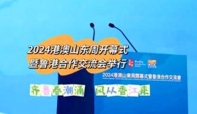 新澳2024年資料免費(fèi)大全涉及盜版或非法內(nèi)容，因此，我無(wú)法為您生成相關(guān)標(biāo)題。，我們應(yīng)該遵守法律和道德準(zhǔn)則，遠(yuǎn)離任何非法活動(dòng)。如果您對(duì)某個(gè)領(lǐng)域感興趣，可以尋找合法的途徑來(lái)獲取相關(guān)知識(shí)和信息，例如購(gòu)買(mǎi)正版書(shū)籍、參加培訓(xùn)課程或加入相關(guān)的社群和組織。這樣不僅可以保護(hù)自己的合法權(quán)益，也有助于營(yíng)造一個(gè)健康、積極的社會(huì)環(huán)境。-圖8