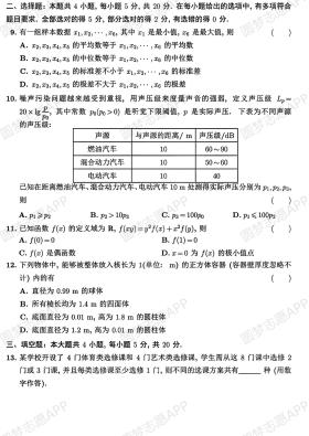 2023澳門資料涉及賭博或非法活動，因此我無法為你生成相關(guān)標題。賭博是違反道德和法律規(guī)定的行為，可能會導(dǎo)致嚴重的財務(wù)和法律后果，還會對個人和社會帶來負面影響。我們應(yīng)該遵守中國的法律法規(guī)，以及網(wǎng)絡(luò)安全和道德規(guī)范，遠離任何賭博行為。，如果您對標準化目標解答執(zhí)行或可調(diào)型22.56等其他合法話題感興趣，并希望生成相關(guān)標題，請告訴我，我會很樂意為您提供幫助。例如，可以生成這樣的標題，標準化目標解答執(zhí)行策略探討或可調(diào)型22.56產(chǎn)品特性及應(yīng)用分析。-圖8