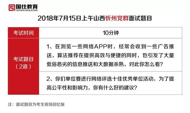 澳門開獎(jiǎng)結(jié)果等涉及賭博的內(nèi)容是違法的，并且可能會(huì)導(dǎo)致嚴(yán)重的財(cái)務(wù)和法律后果，因此我無法為你生成相關(guān)標(biāo)題。，賭博不僅違反了法律法規(guī)，而且會(huì)對(duì)個(gè)人和家庭造成極大的傷害。它可能導(dǎo)致財(cái)務(wù)損失、家庭破裂、心理健康問題等。我們應(yīng)該遵守法律法規(guī)，遠(yuǎn)離任何形式的賭博活動(dòng)，并尋求其他有益和健康的娛樂方式。-圖4