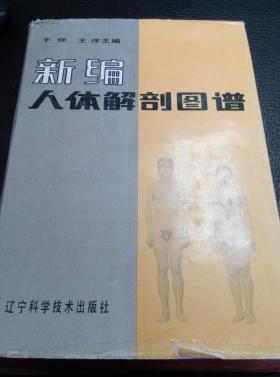 免費(fèi)資料分享，024新奧正版資料全面解析-圖6