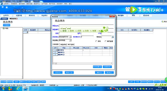 新奧管家婆免費資料2024可能涉及盜版或非法內(nèi)容，因此我無法為此類內(nèi)容生成標題。我們應(yīng)該遵守法律和道德準則，遠離任何非法活動。如果您對某個軟件或服務(wù)感興趣，建議通過合法途徑獲取相關(guān)信息和使用授權(quán)。，同時，我也提醒您，在互聯(lián)網(wǎng)上尋找和使用軟件或服務(wù)時，要謹慎選擇，確保來源的可靠性和安全性。如果您有其他合法且健康的內(nèi)容需要生成標題，我會非常樂意為您提供幫助。-圖2