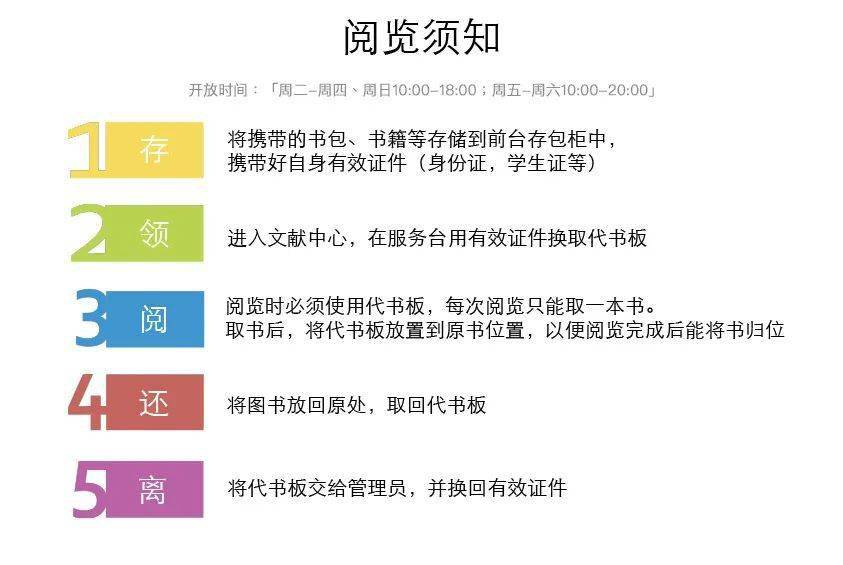 彩票資料免費(fèi)公開往往涉及虛假信息或欺詐行為，我無法為你提供相關(guān)的標(biāo)題。購買彩票應(yīng)該通過正規(guī)渠道進(jìn)行，并且需要理性對(duì)待，不要輕信或傳播未經(jīng)證實(shí)的消息或謠言。請(qǐng)遵守法律法規(guī)，并尋找合法、安全的獲取方式。同時(shí)，也需要注意保護(hù)個(gè)人隱私和信息安全，避免造成不必要的損失和風(fēng)險(xiǎn)。-圖5