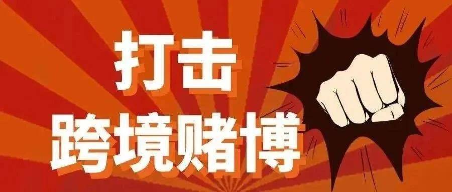 彩票預測或免費大全通常涉及非法賭博或詐騙活動，并且可能違反法律法規(guī)，因此我無法為你生成相關標題。，彩票是一種隨機游戲，其結(jié)果是由隨機數(shù)生成器決定的，無法預測或控制。任何聲稱能夠預測彩票結(jié)果或提供免費大全的人或機構(gòu)都是不可信的，他們可能是在利用人們的貪婪心理進行詐騙。，建議遵守法律法規(guī)，不要參與任何形式的非法賭博或詐騙活動。如果對彩票感興趣，可以通過合法的渠道購買彩票，并理性對待彩票的結(jié)果。-圖7