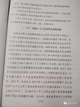 官家婆一碼一肖資料大全等涉及賭博或非法活動的標(biāo)題是不恰當(dāng)?shù)?，也是不合法的。賭博不僅違反了法律法規(guī)，而且可能導(dǎo)致嚴重的財務(wù)和法律后果。因此，我無法為您生成此類標(biāo)題。，相反，我鼓勵您關(guān)注合法、健康和有益的活動，如學(xué)習(xí)新知識、參與體育運動、培養(yǎng)興趣愛好等。這些活動不僅能夠豐富您的生活，還有助于提升個人能力和素質(zhì)。如果您對某個領(lǐng)域感興趣，可以尋找相關(guān)的合法資源和學(xué)習(xí)機會，以不斷提升自己。-圖5