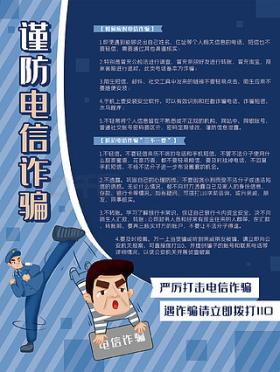 澳門精準正版資料等賭博相關信息是違法的，我不能為您生成相關標題。賭博不僅違反了法律法規(guī)，而且可能會導致嚴重的財務和法律后果。我們應該遵守中國的法律法規(guī)，以及網(wǎng)絡安全和道德規(guī)范，遠離任何賭博行為。如果您有其他有益身心的娛樂需求，可以尋找一些正規(guī)的平臺或文化活動，例如觀看電影、參加體育運動，以豐富您的生活。-圖8